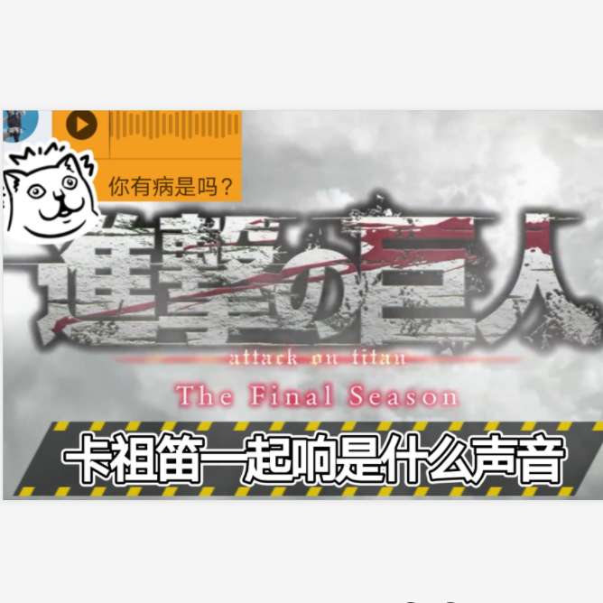 骑骑一跃歌曲封面