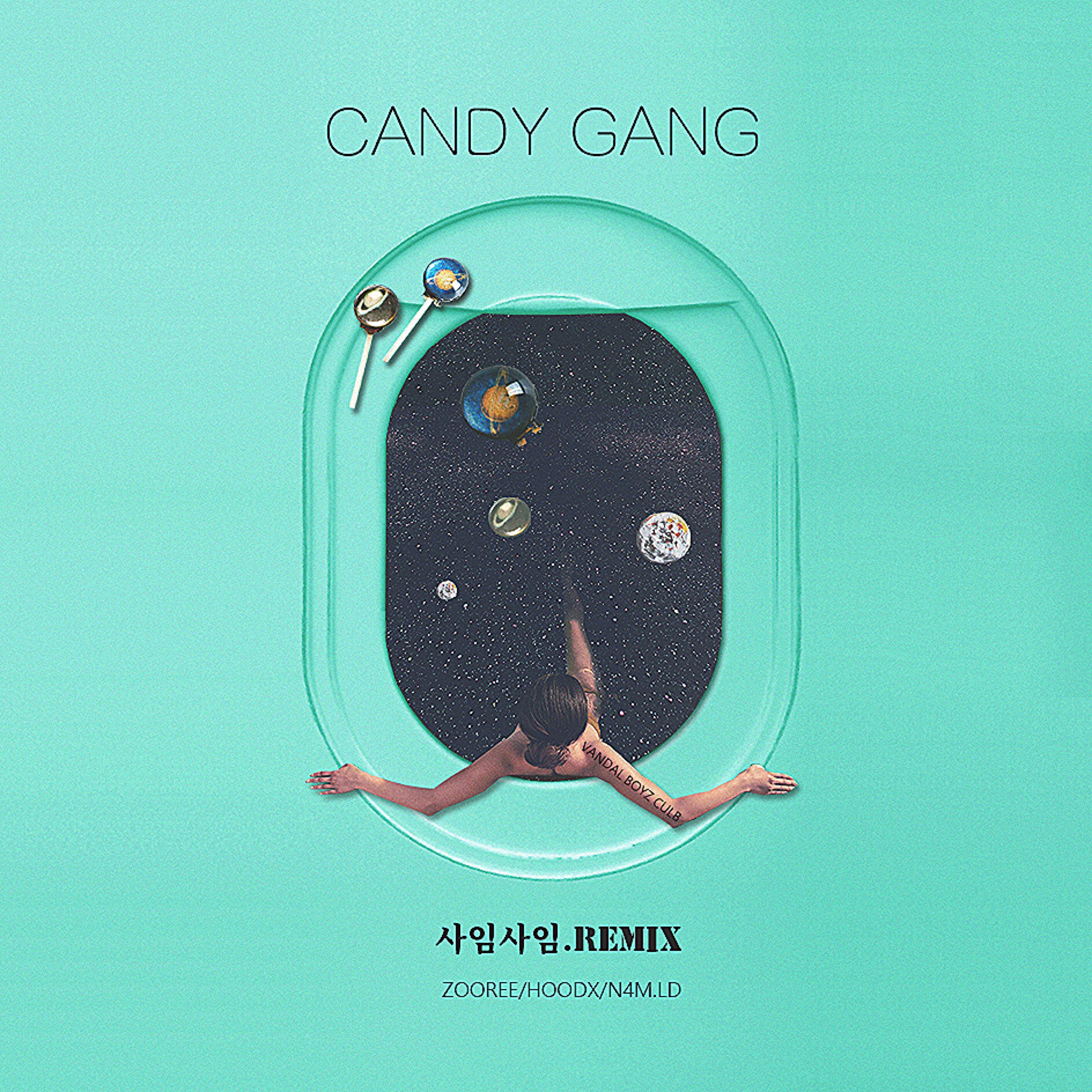 CandyGang （사임사임.Remix）专辑