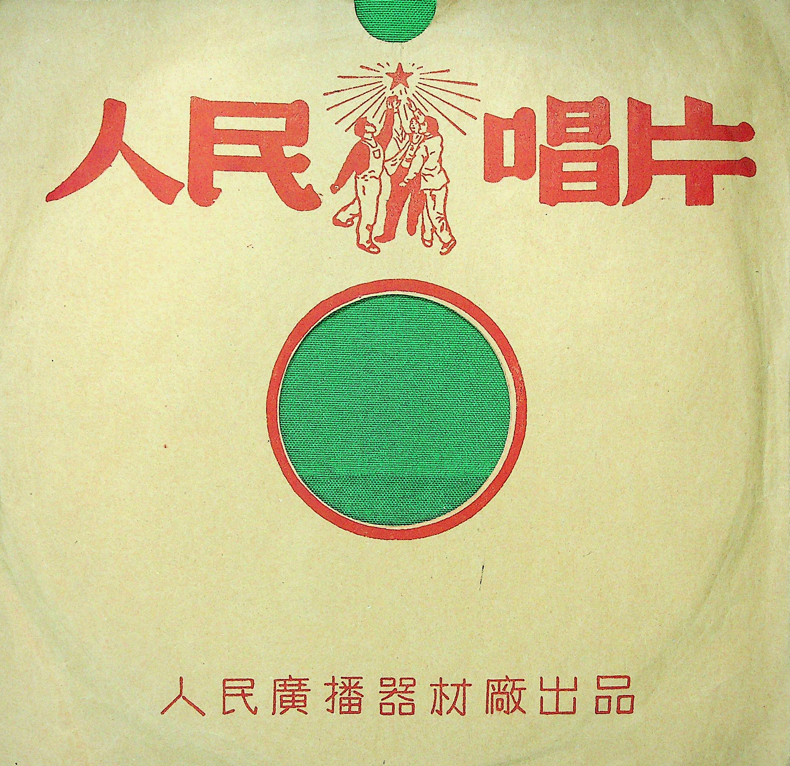 西厢记