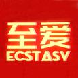 至爱·Ecstasy