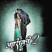 Aashiqui 2 (Marathi version)串烧