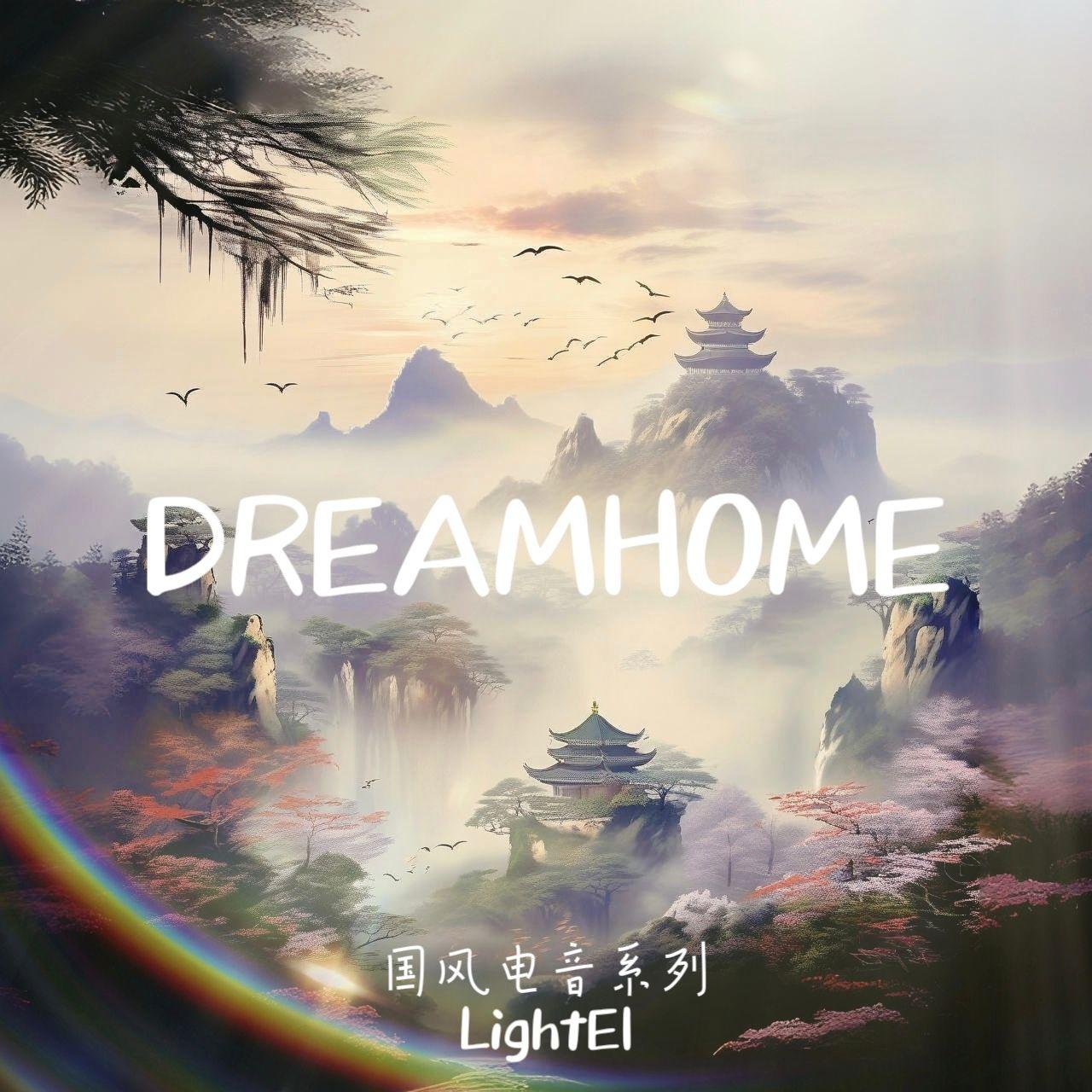 Dreamhome专辑