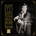 Brahms & Berg: Violin Concertos