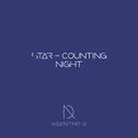 별을 세는 밤 (Star-Counting Night)专辑