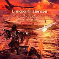（Linked Horizon）紅蓮の弓矢★进击的巨人OP1完整320K高音质消音版★
