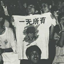 国摇丨中国摇滚乐新势力