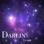 Darlin专辑