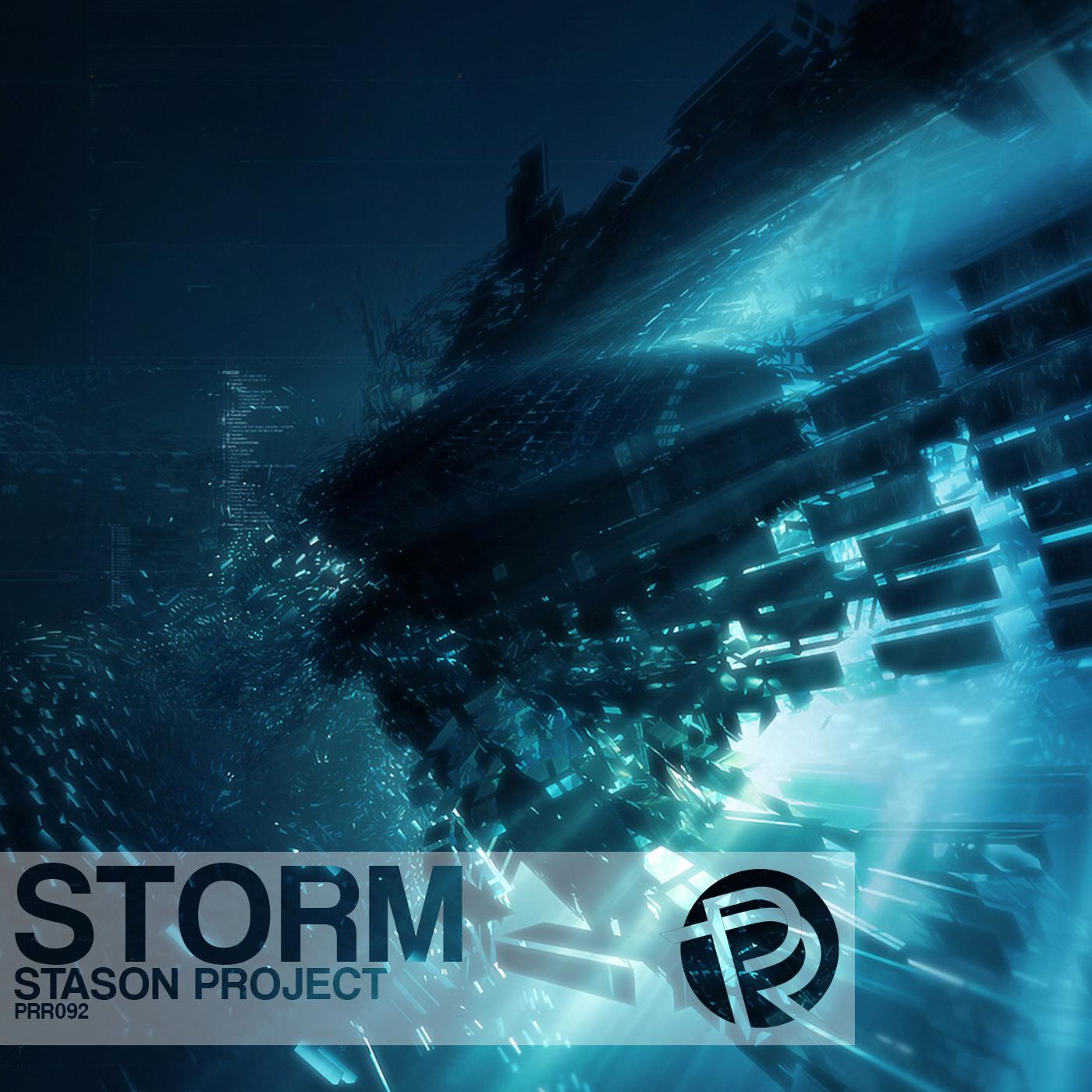 Проект storm. Storm Project. Сторм Проджект.