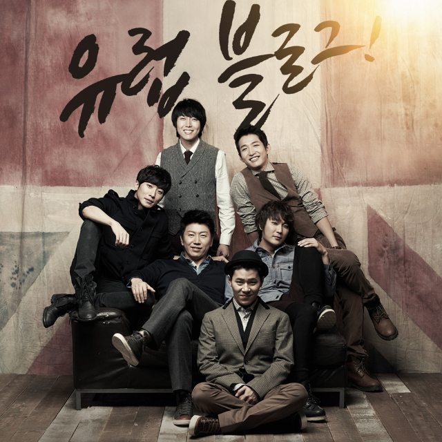 팔레르모 가는길