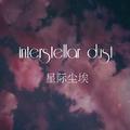 Interstellar Dust VOL.1