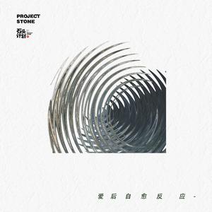 杨格 - 我就喜欢你不喜欢我的样子(原版立体声伴奏) （降5半音）