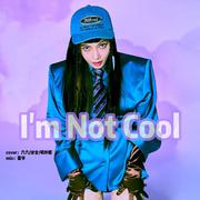 I'm Not Cool（翻自 泫雅）