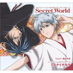 Secret World专辑