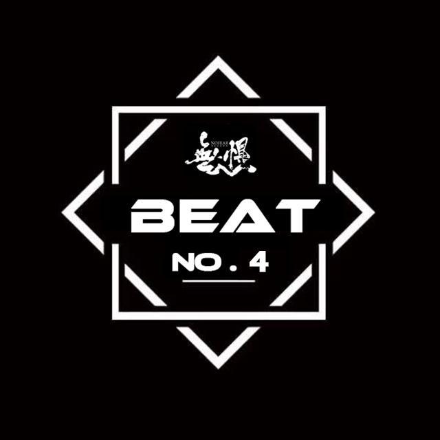 NoFear Beat辑 NO.4专辑