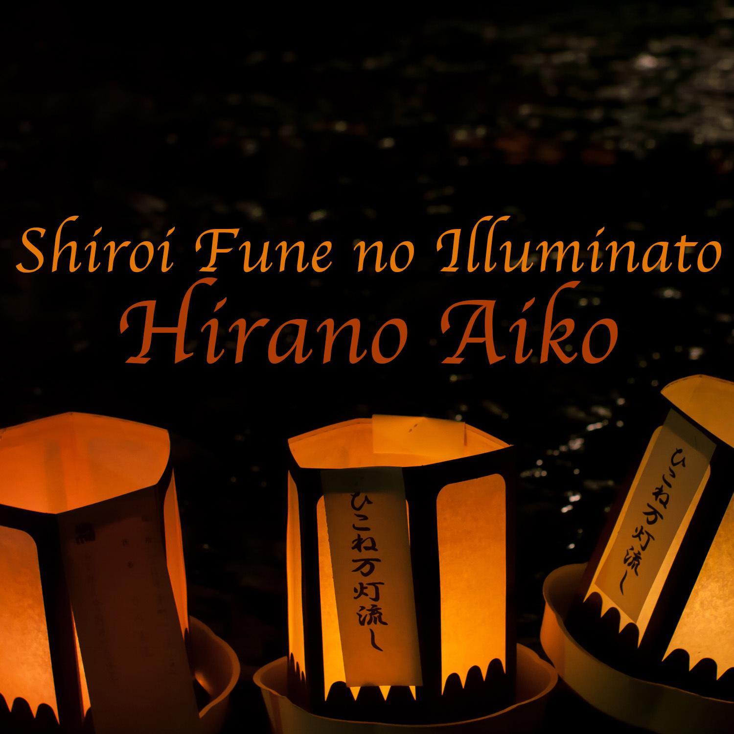 Shiroi Fune no Illuminato
