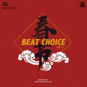 BEAT CHOICE EP.1 | 春天的猪 （Prod.By WildaBarbie）