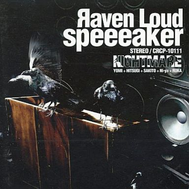 Яaven Loud speeeaker专辑