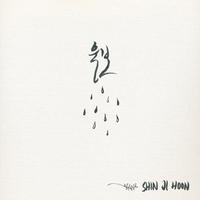 申智熏、Shin Ji Hoon-Crybaby (MR inst.)
