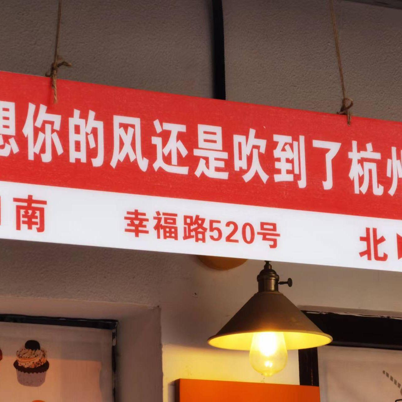 这是一首小情歌