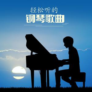 舒曼 两个掷弹兵 中提琴曲钢琴伴奏(慢速) （降1半音）