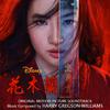 Reflection (2020) (From "Mulan"/Soundtrack Version)