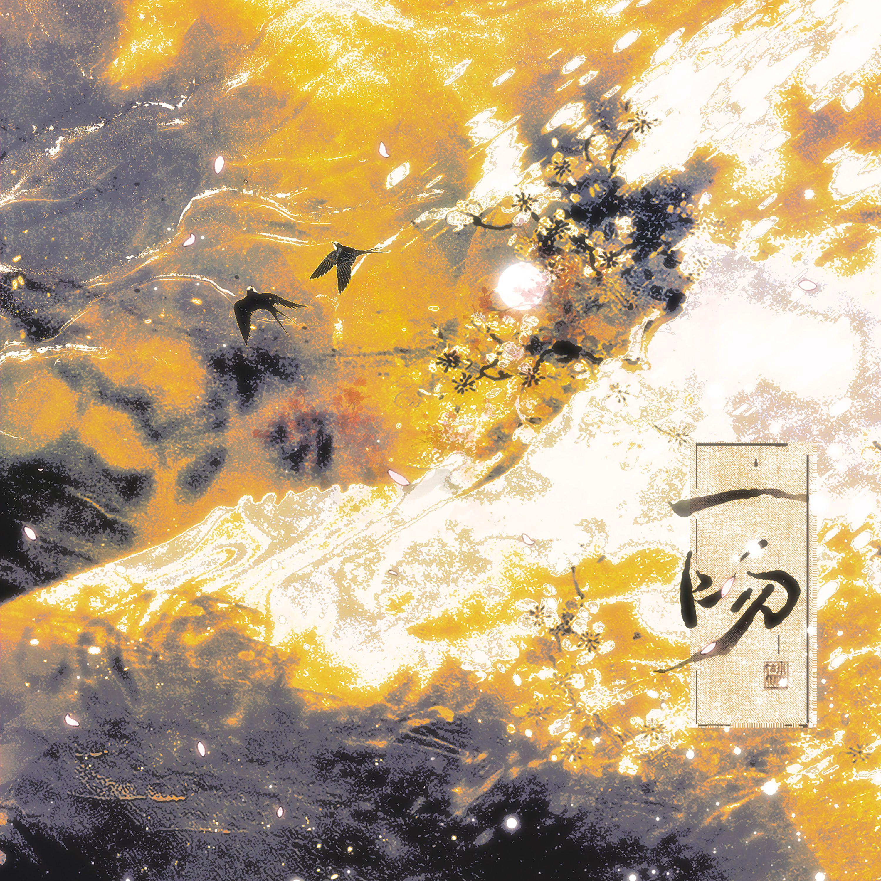一吻