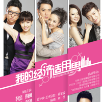 说好的幸福呢+算什么男人 (歌手2019) (原版立体声)