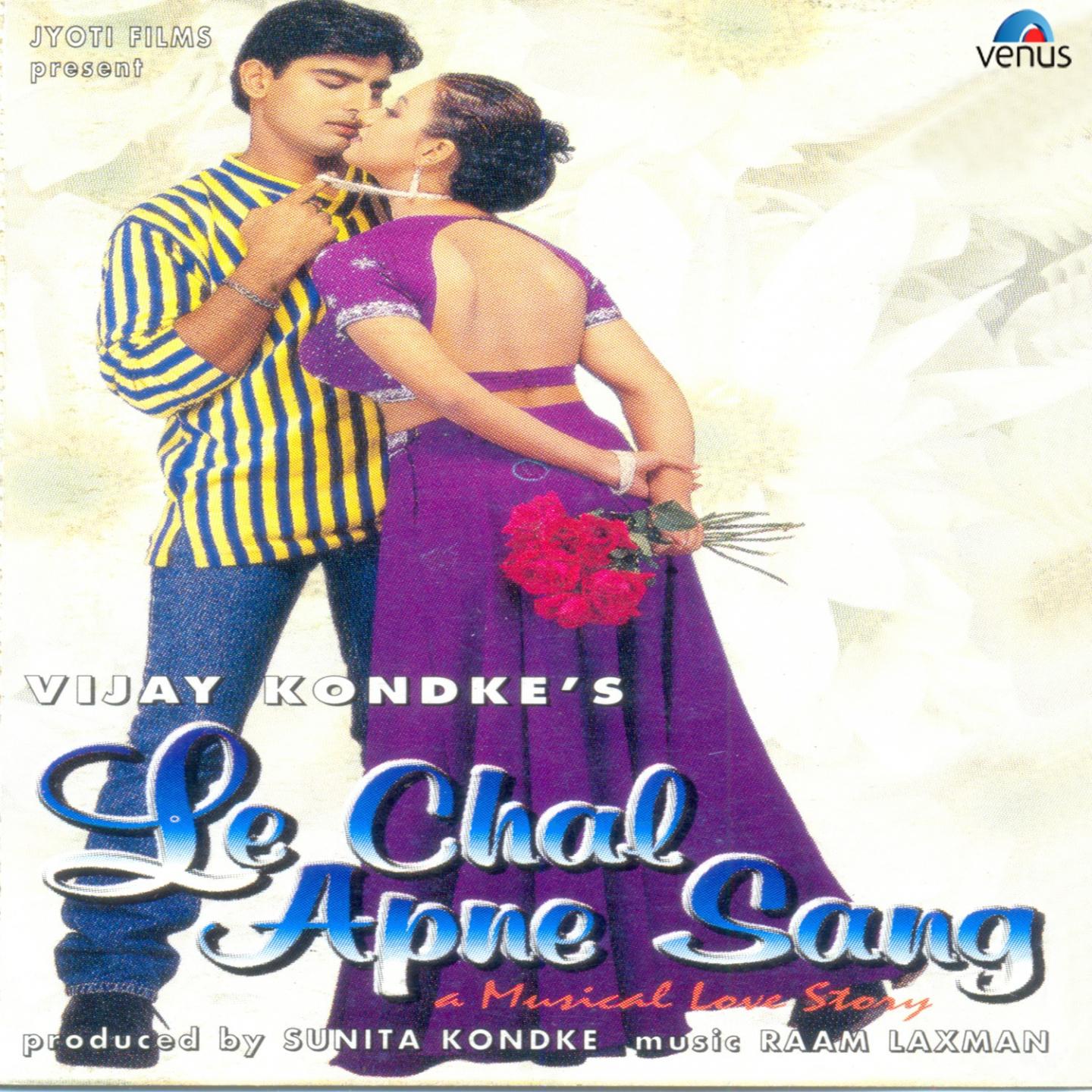 Le Chal Apne Sang专辑