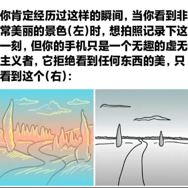V1rus「meme」 - 你是来找meme的吧!!!!(含梗图) - 电台节目 - 网易云音乐
