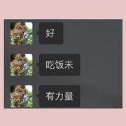 妈妈说