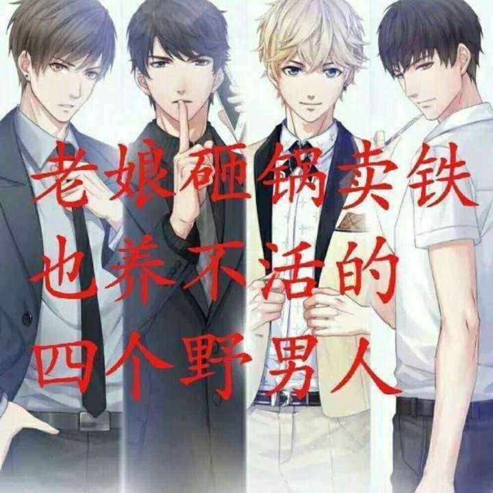 恋语【情人节致我的小情人们】