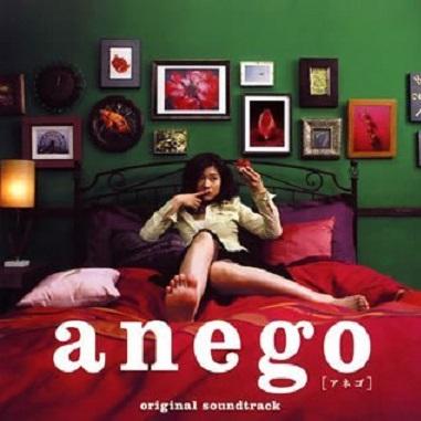 anego[アネゴ]オリジナル・サウンドトラック