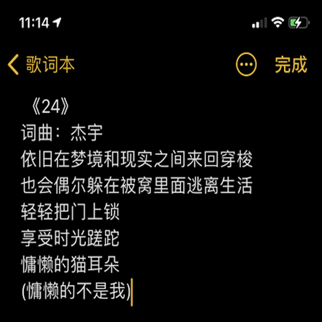 24