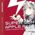 SUPER SONIC APPLE RABBIT