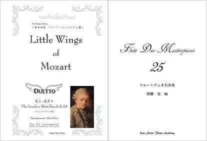 星重奏简谱_鸽子重奏简谱总谱(3)