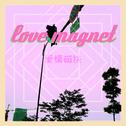 Love Magnet（爱情磁铁）专辑