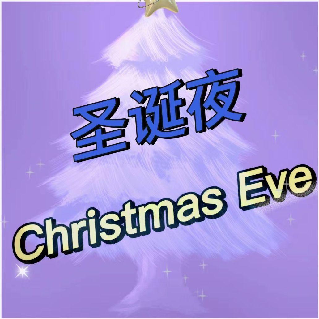 Christmas Eve