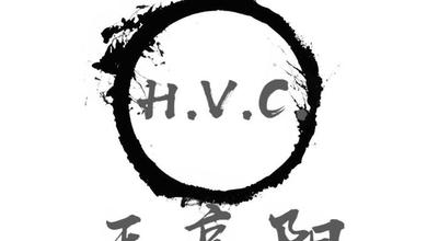 H.V.C.(王高阳)