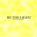 Be the light专辑