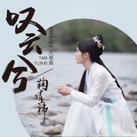 鞠婧祎(SNH48) - 忘年