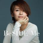 BeSIDE Me专辑