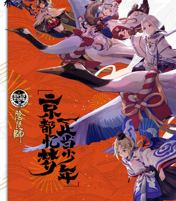 「寄往明天的回忆之歌」