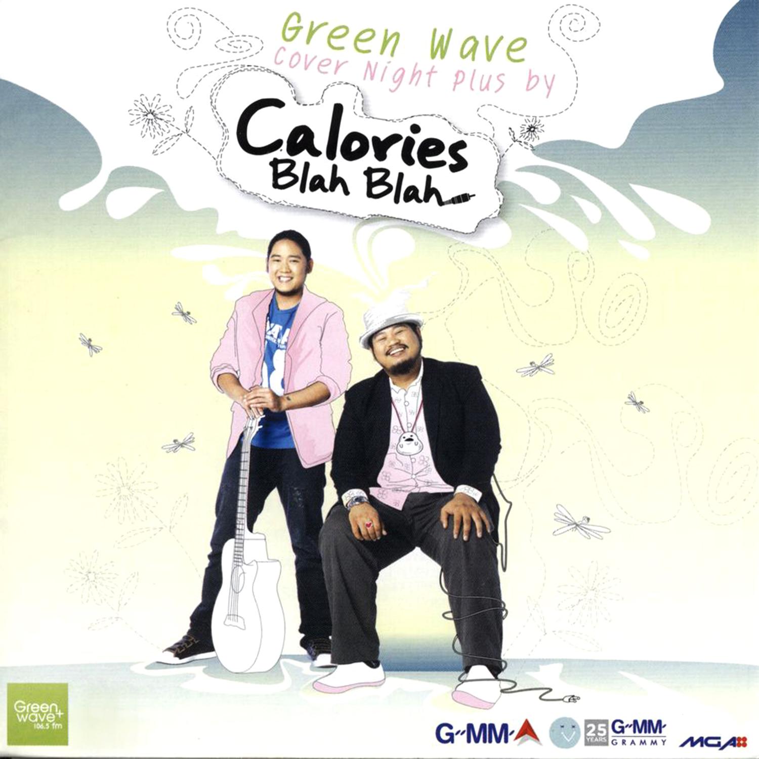 Green wave Cover Night Plus By Calories Blah Blah专辑