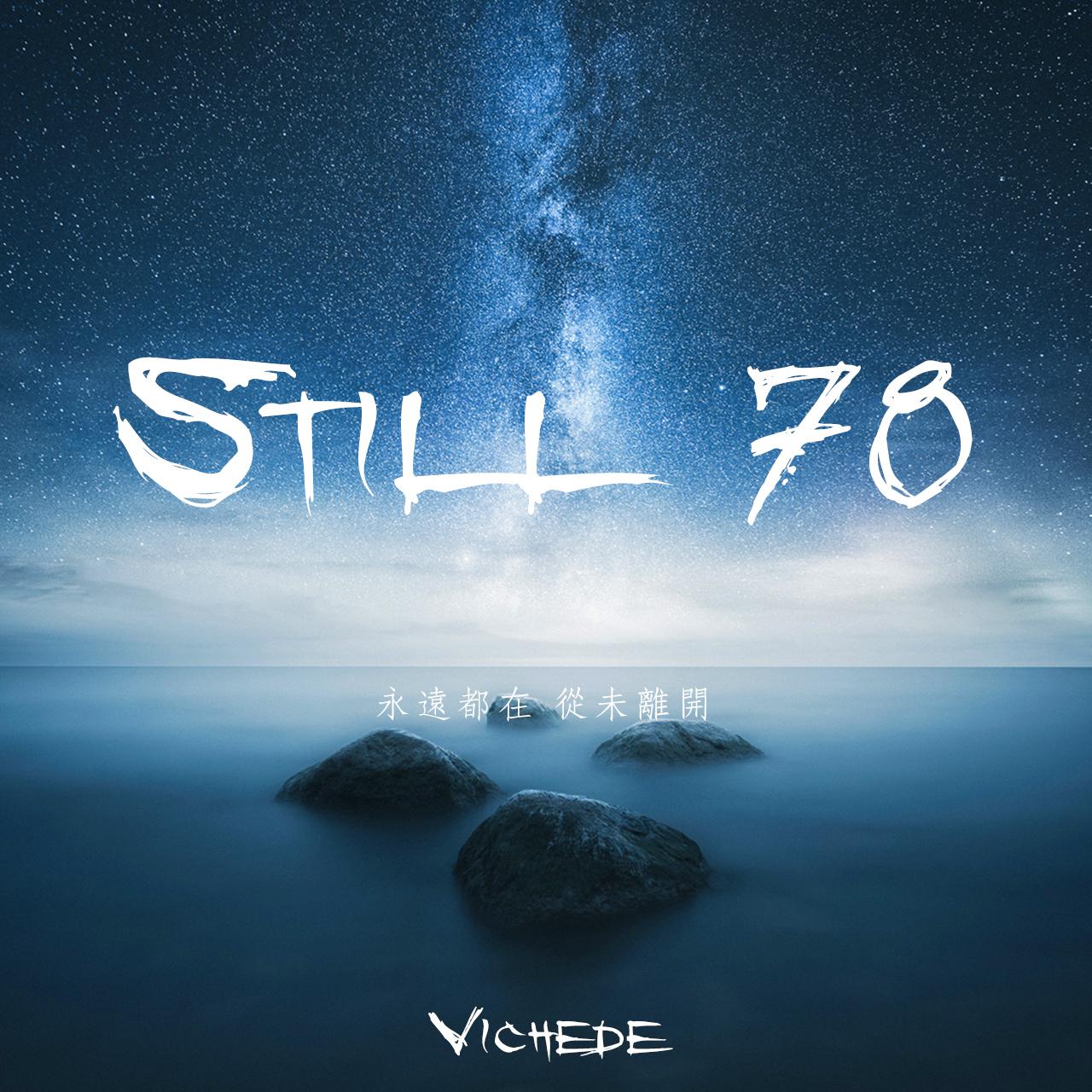 Still 78