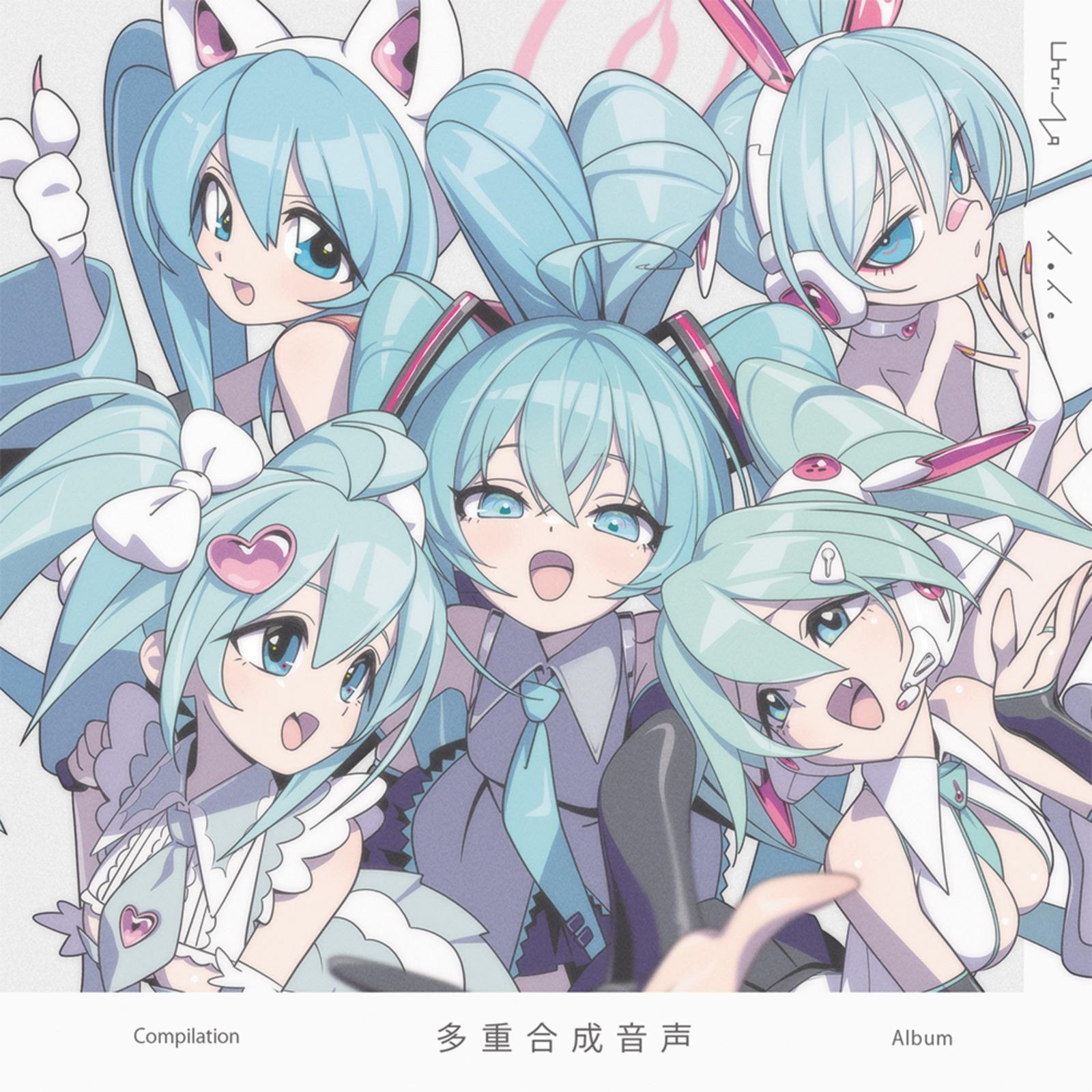 Fragments (feat. 可不)