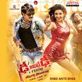 Dhee Ante Dhee (Original Motion Picture Soundtrack)