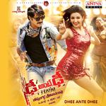 Dhee Ante Dhee (Original Motion Picture Soundtrack)专辑