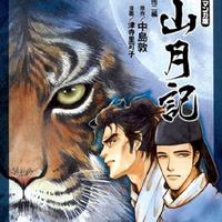 [DJ节目]叫我过儿er的DJ节目 第26期