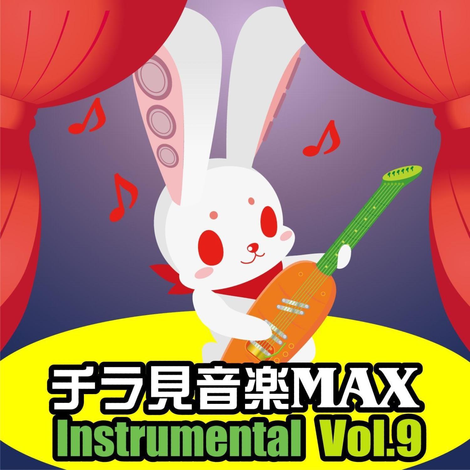 SoulJa - Kokoniiruyo Feat Aoyama Teruma Instrumental Guide Melody Iri