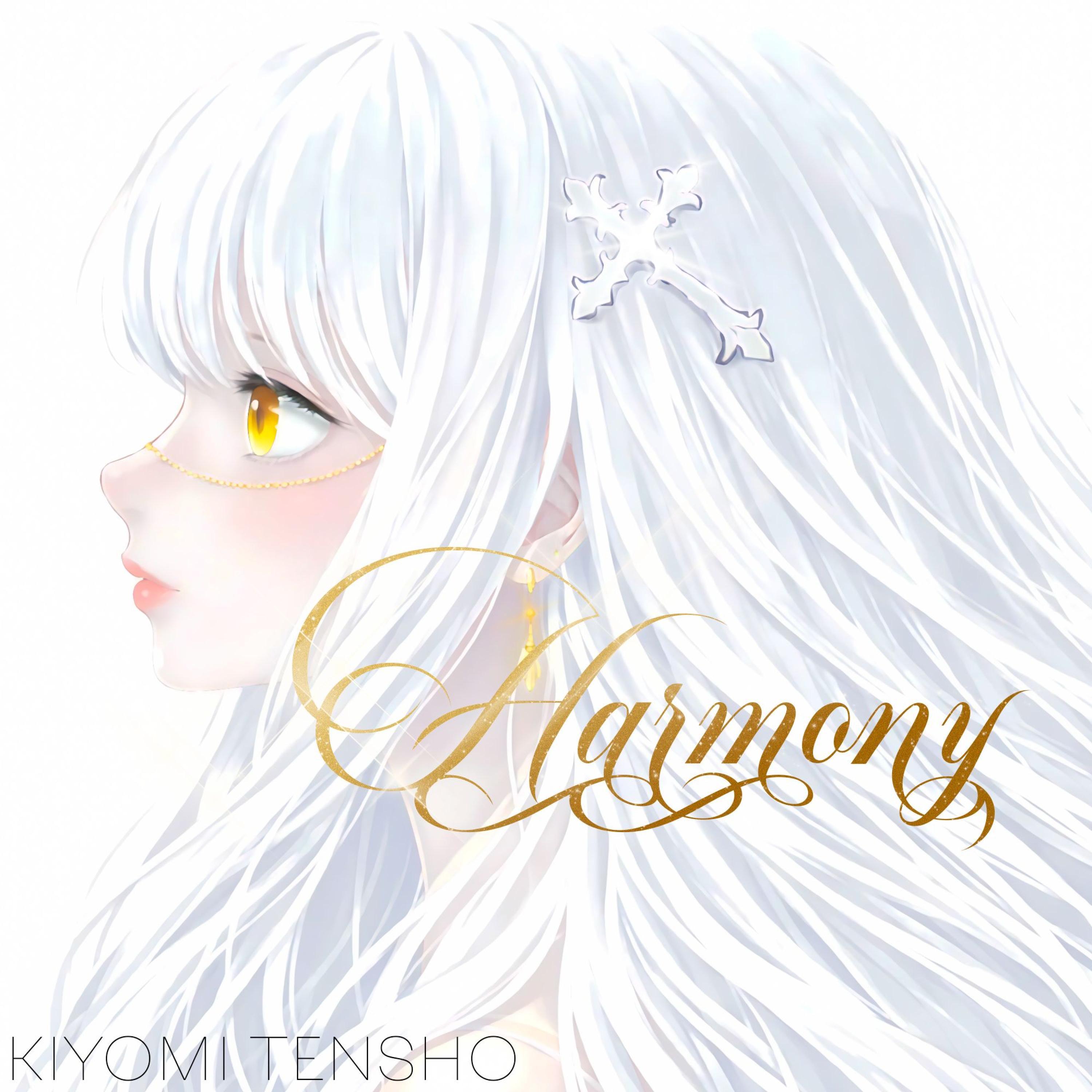 playlist (feat. 556kurumi)